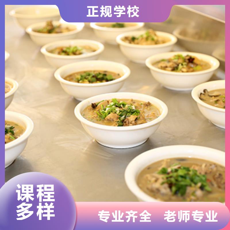 餐饮培训,中式面点师培训学真本领