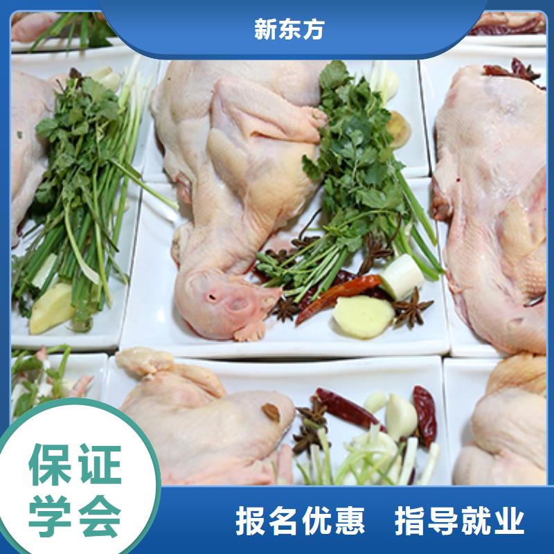 餐饮培训中式烹调师报名优惠