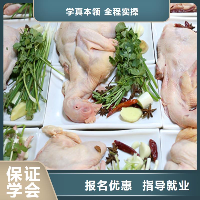 餐饮培训,烹饪培训实操培训