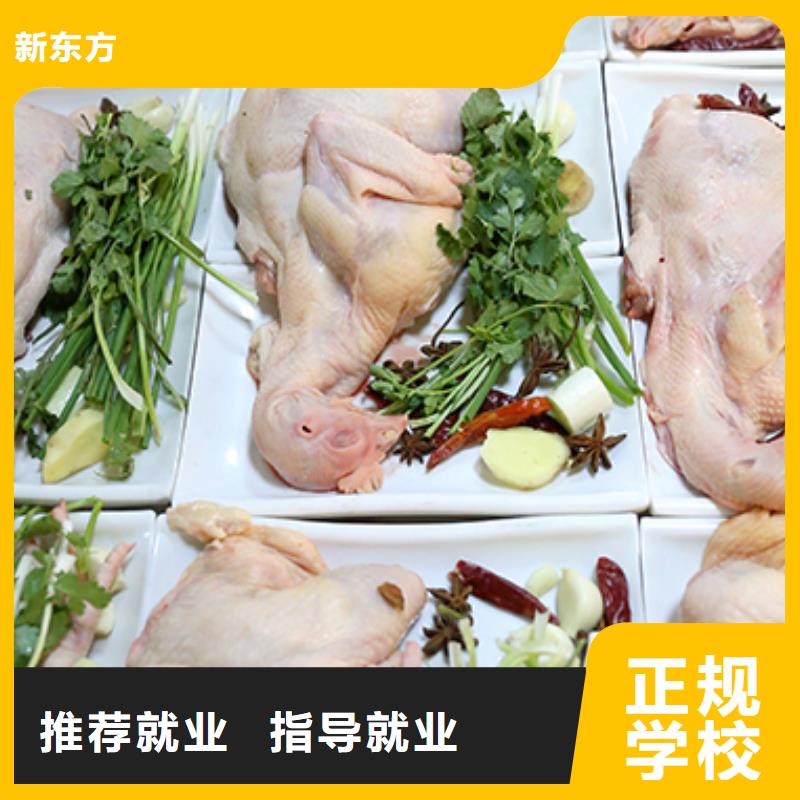 餐饮培训,中式面点师培训学真本领