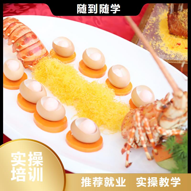 餐饮培训,中式面点师培训学真本领