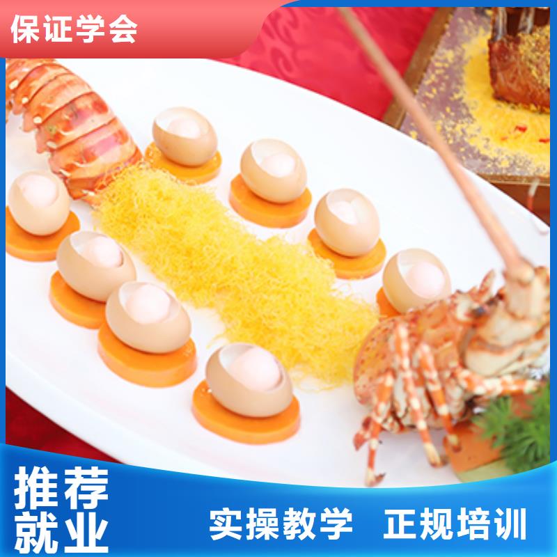 餐饮培训中式烹调师报名优惠