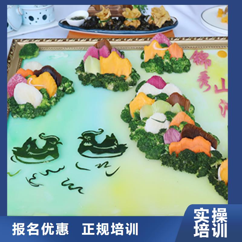 餐饮培训,烹饪培训实操培训
