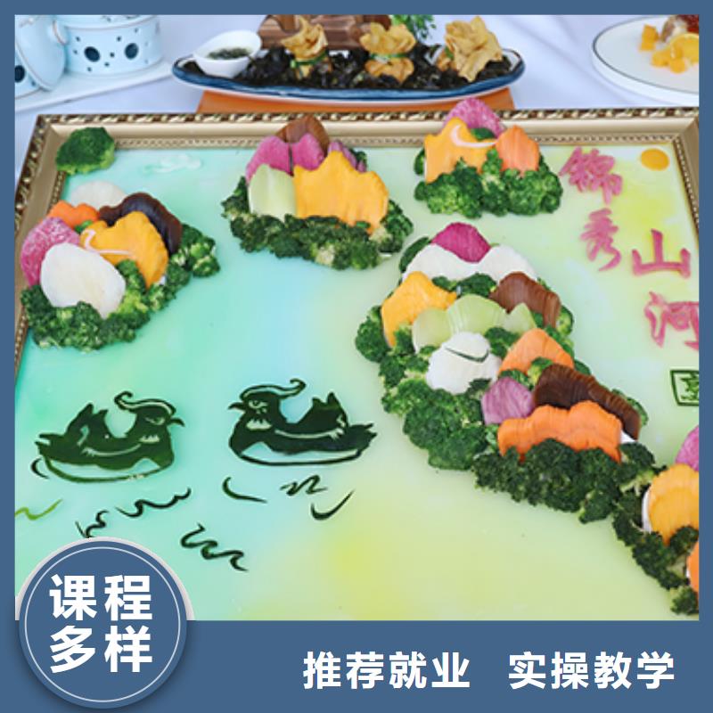餐饮培训厨师培训学校免费试学