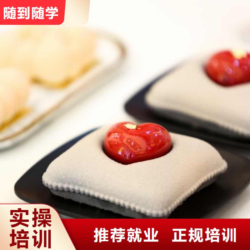 餐饮培训厨师培训学校免费试学