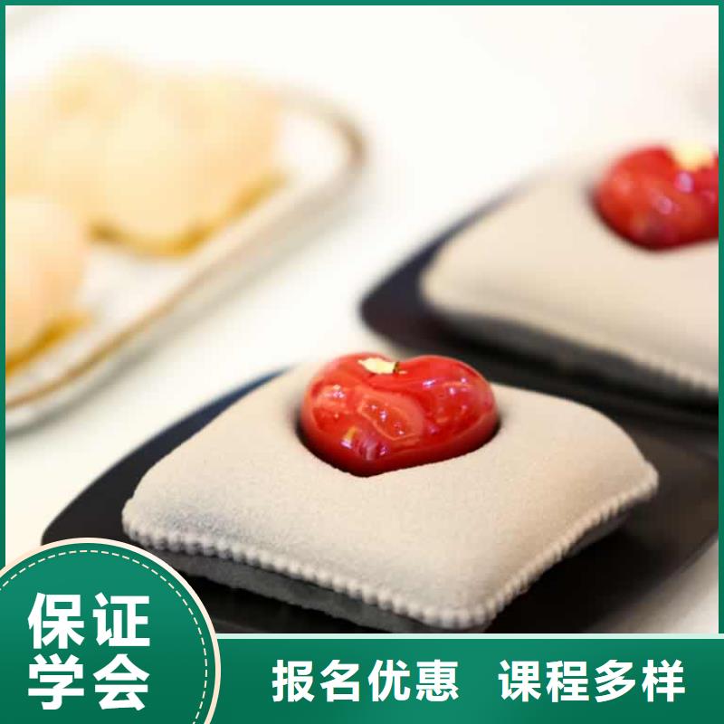 餐饮培训,中式面点师培训学真本领