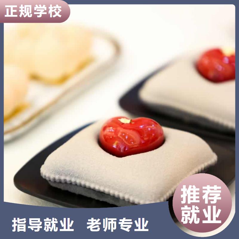 餐饮培训,烹饪培训实操培训