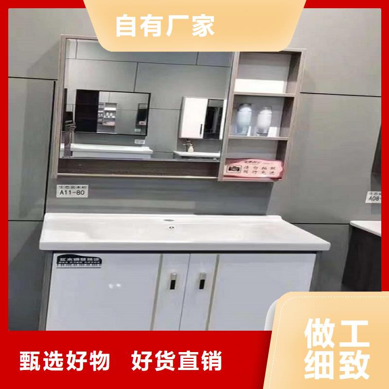 卢氏智能镜浴室柜批发市场