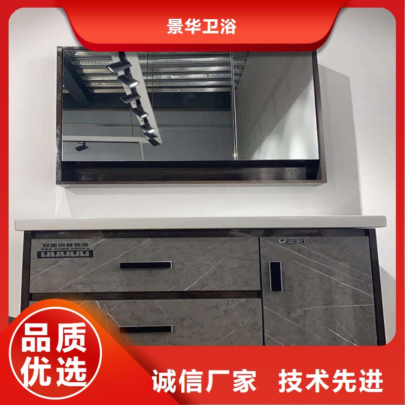 景华卫浴浴室柜组合现货充足