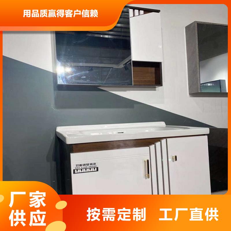 景华卫浴悬空浴室柜多年厂家可靠