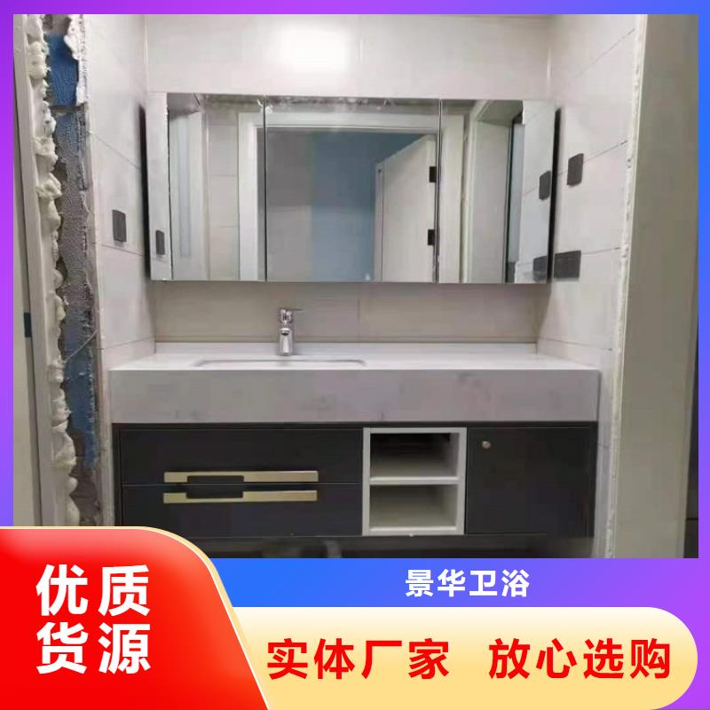 组合浴室柜批发