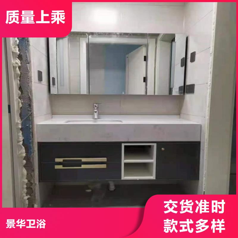实木浴室柜-视频-河北省保定市|望都|蠡县|石家庄|衡水|廊坊|承德实木浴室柜-景华
