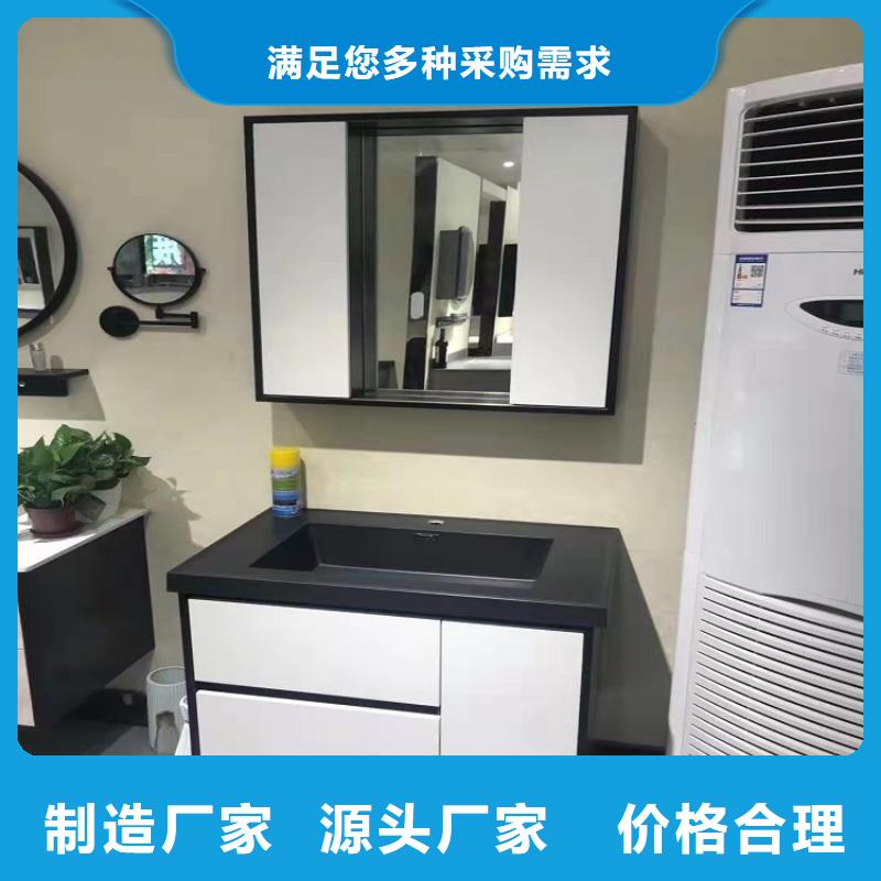 实木浴室柜视频-荆门市实木浴室柜-同城可服务区域东宝|钟祥|荆州|十堰|黄冈|襄阳|咸宁|宜昌|黄石