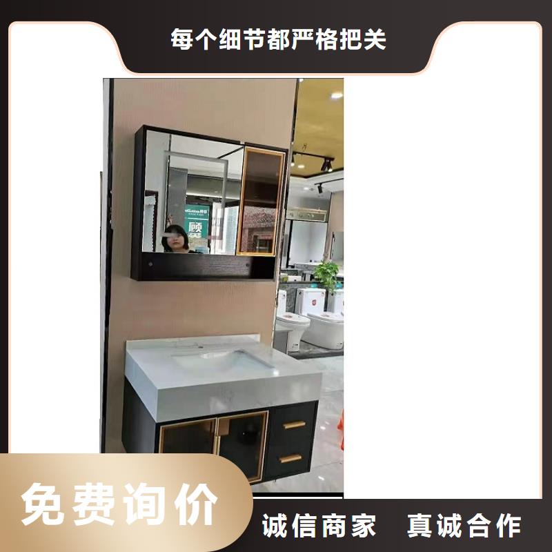 景华卫浴悬空浴室柜多年厂家可靠