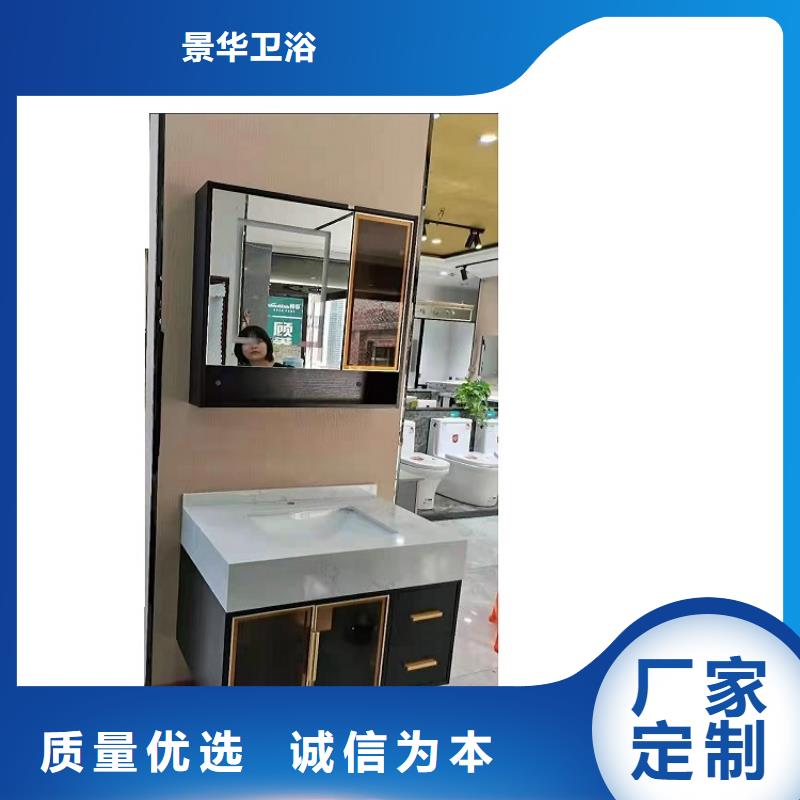 景华卫浴浴室柜组合现货充足