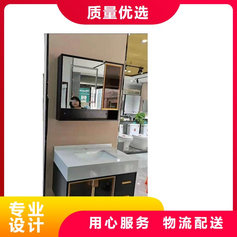 实木浴室柜视频-荆门市实木浴室柜-同城可服务区域东宝|钟祥|荆州|十堰|黄冈|襄阳|咸宁|宜昌|黄石