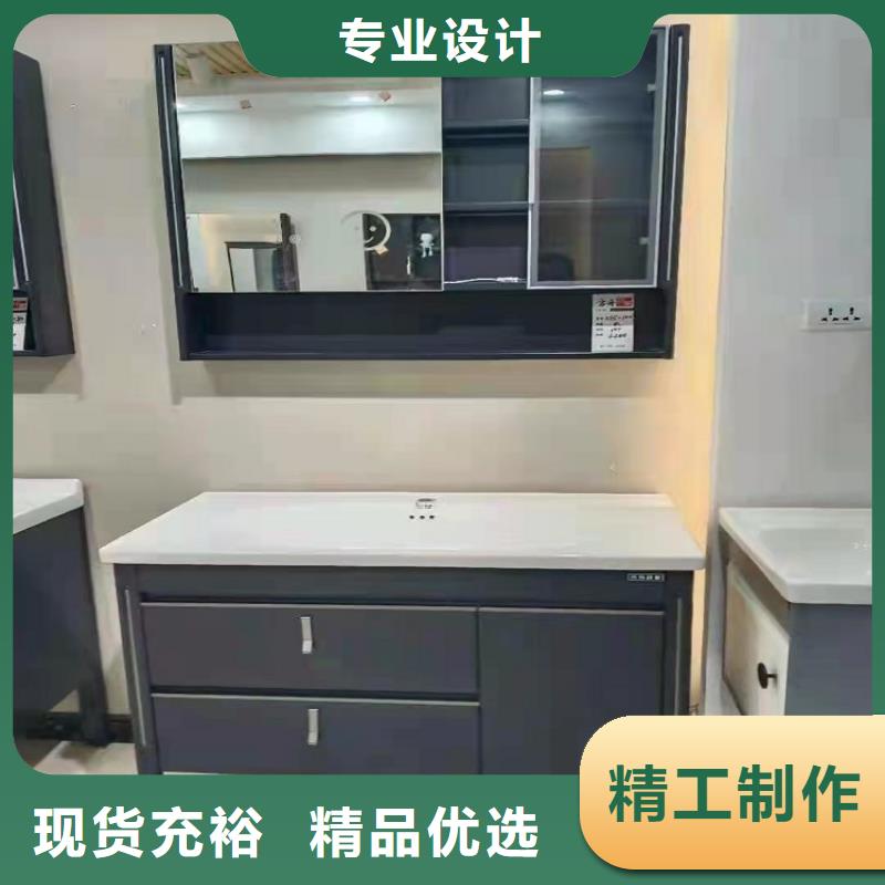 景华卫浴浴室柜组合现货充足