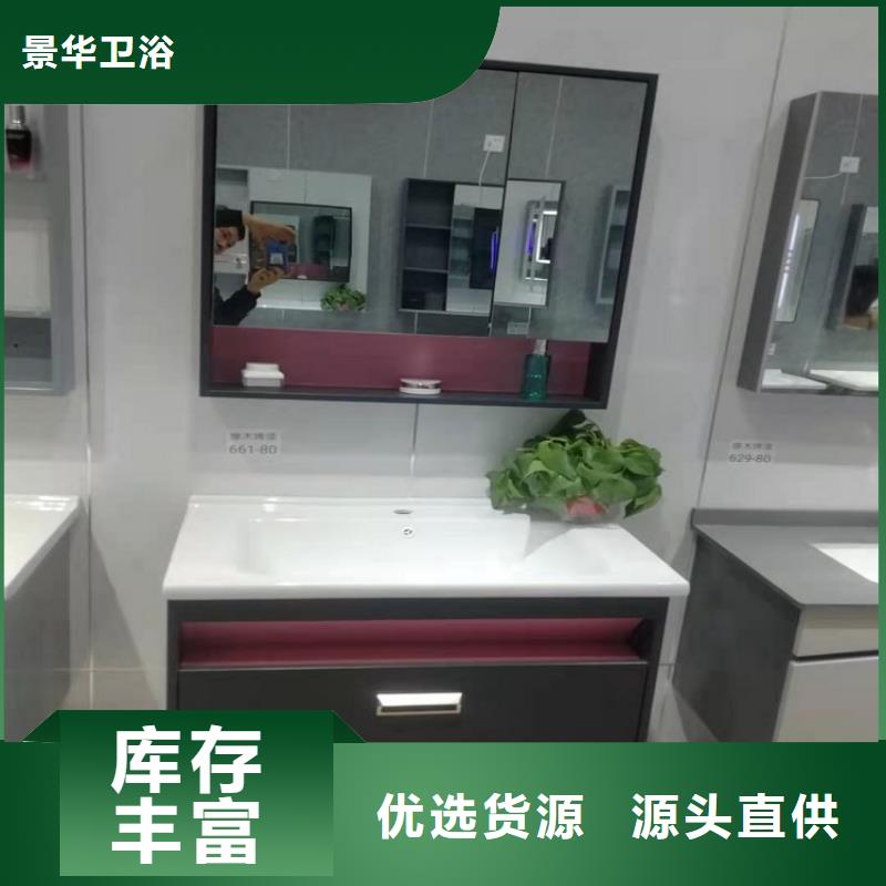景华卫浴阳台洗衣柜可定制有保障