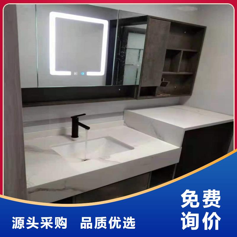 景华卫浴浴室柜岩板台面精致工艺