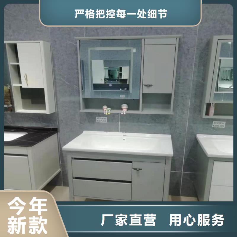 实木浴室柜-视频-河北省保定市|望都|蠡县|石家庄|衡水|廊坊|承德实木浴室柜-景华
