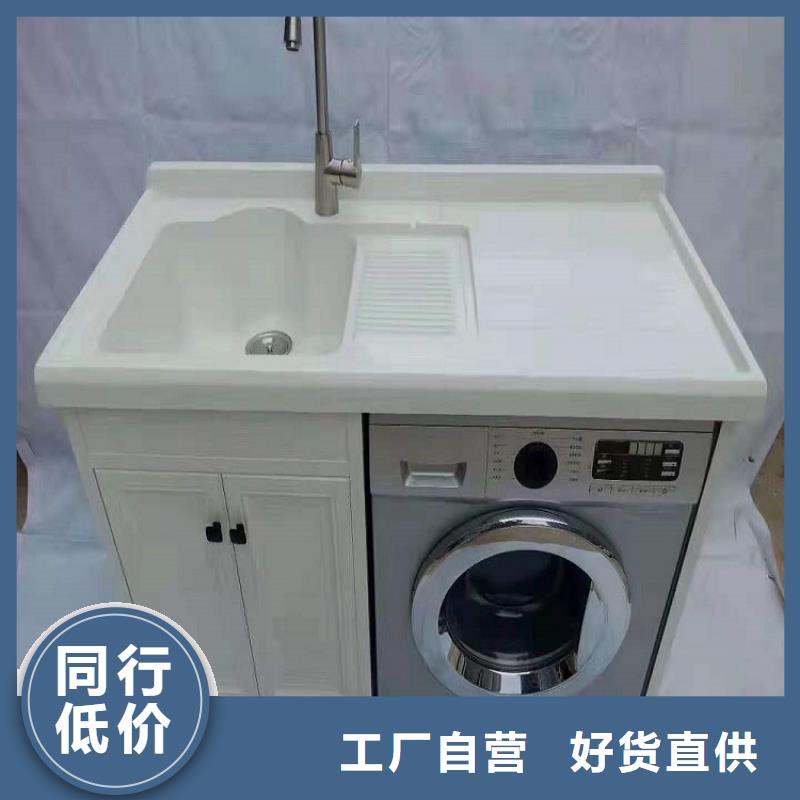湖滨洗衣机柜岩板盆上门安装