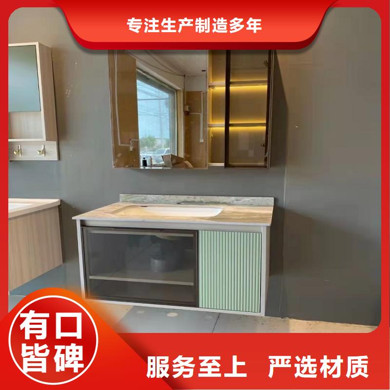 景华卫浴阳台洗衣柜可定制有保障