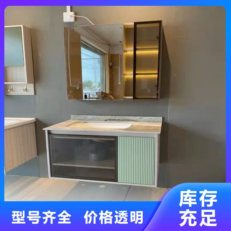实木浴室柜-视频-河北省保定市|望都|蠡县|石家庄|衡水|廊坊|承德实木浴室柜-景华
