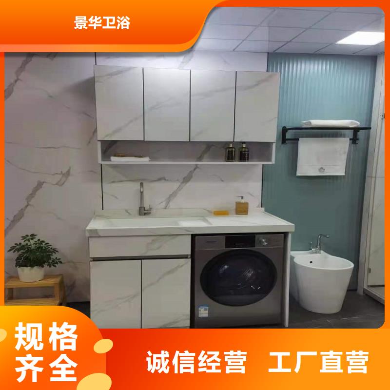 浴室柜厂家批发