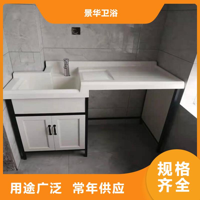 湖滨洗衣机柜岩板盆上门安装