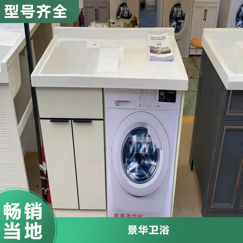 景华卫浴智能镜浴室柜的图文介绍