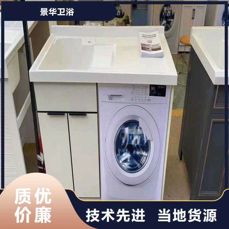 义马智能马桶批发