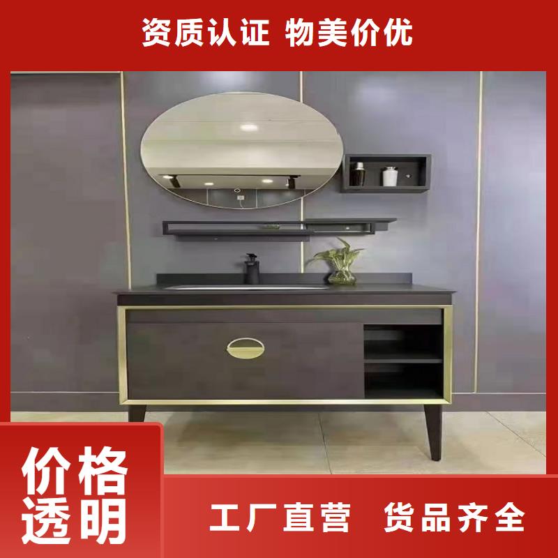浴室柜厂家批发