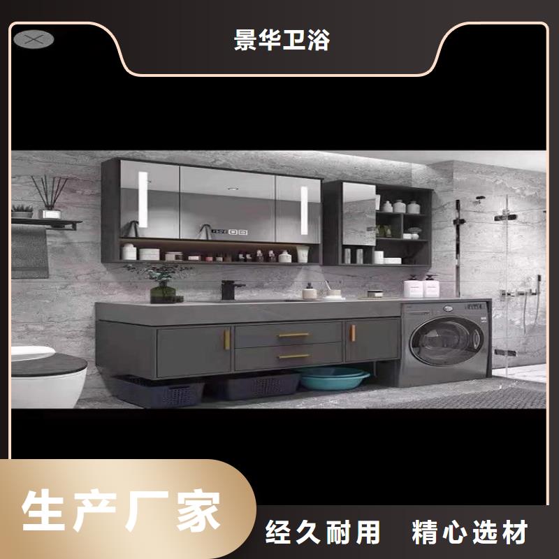 景华卫浴_一体式集成卫浴诚信厂家