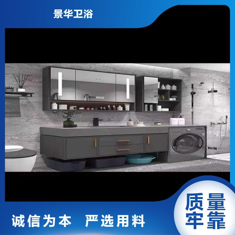 浴室柜厂家批发
