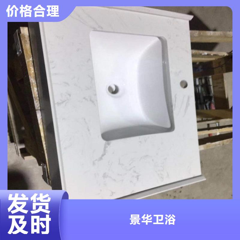 景华卫浴洗衣柜种类齐全