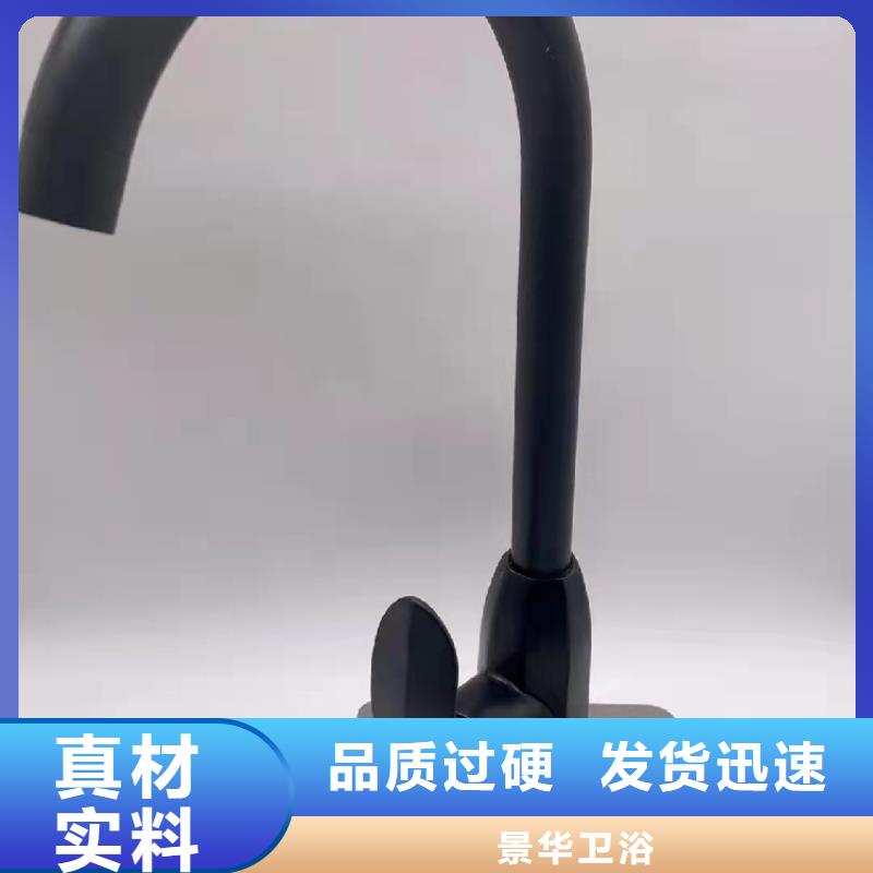景华卫浴浴室柜岩板台面精致工艺