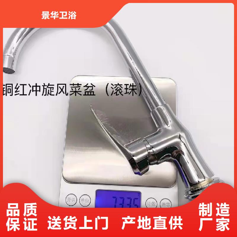 湖滨洗衣机柜岩板盆上门安装