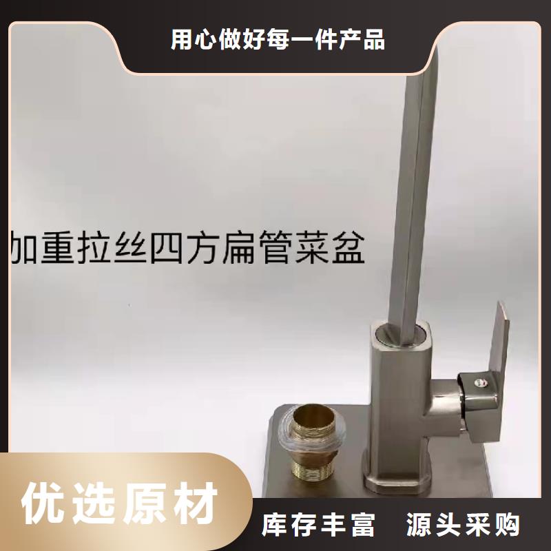 景华卫浴_净手池生产安装