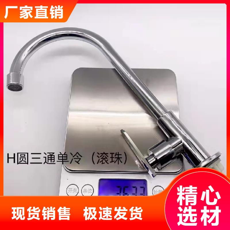 景华卫浴_净手池生产安装