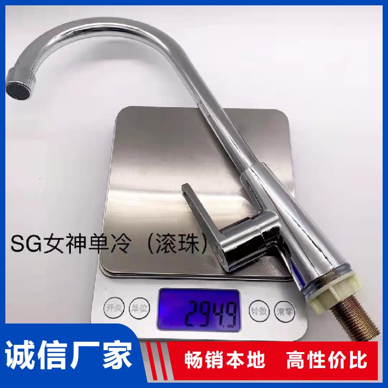 景华卫浴_净手池生产安装