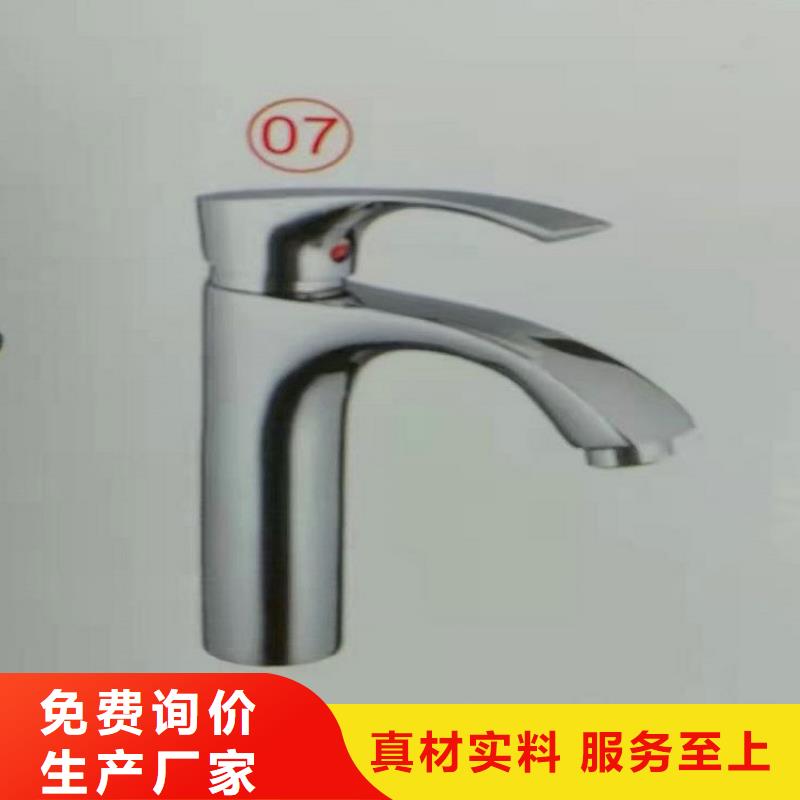 景华卫浴-智能镜洗衣机柜用品质赢得客户信赖
