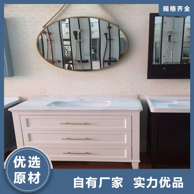 实木浴室柜-视频-实木浴室柜|贵州省黔南市|平塘|长顺|安顺|遵义|黔东南|贵阳|黔西南|六盘水|毕节