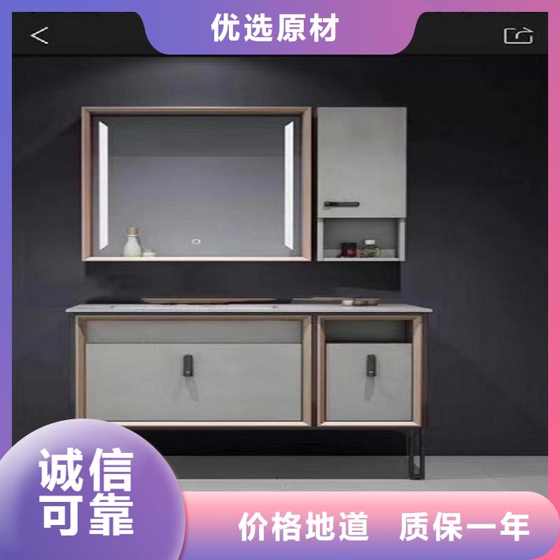 浴室柜卫生间组合浴室柜拥有多家成功案例