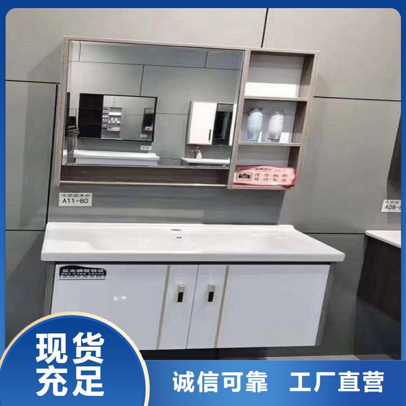 实木浴室柜-视频-实木浴室柜|贵州省黔南市|平塘|长顺|安顺|遵义|黔东南|贵阳|黔西南|六盘水|毕节