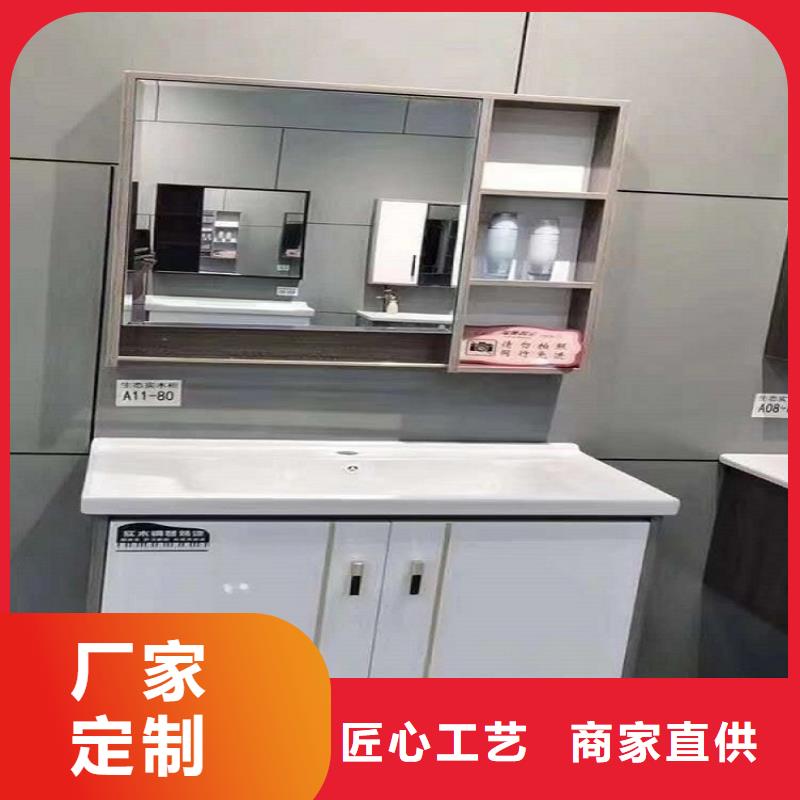 浴室柜卫生间洗脸盆诚信经营质量保证