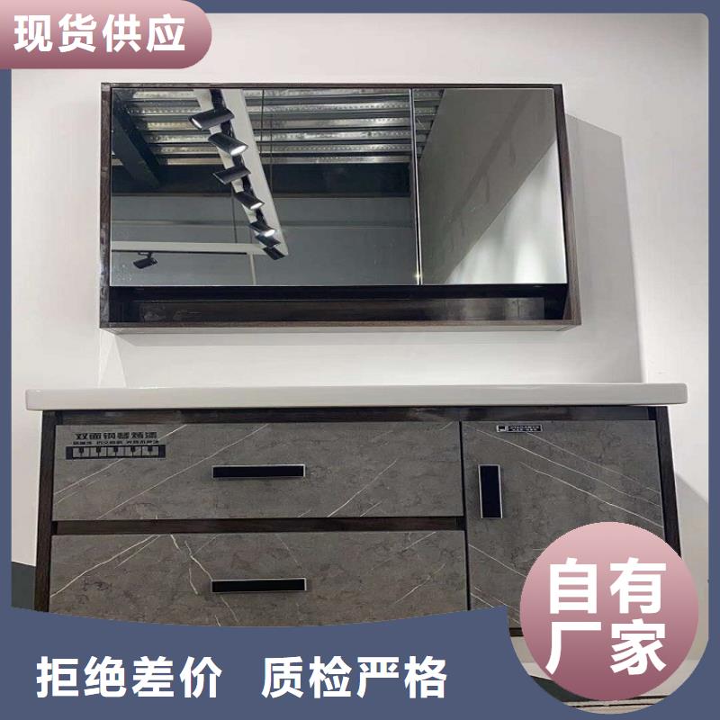 浴室柜_洗衣机柜岩板盆优质原料