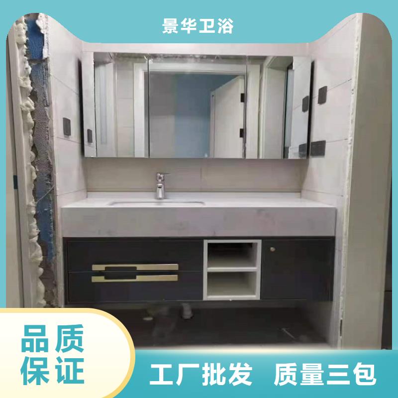 【浴室柜】,一体式集成卫浴为您提供一站式采购服务