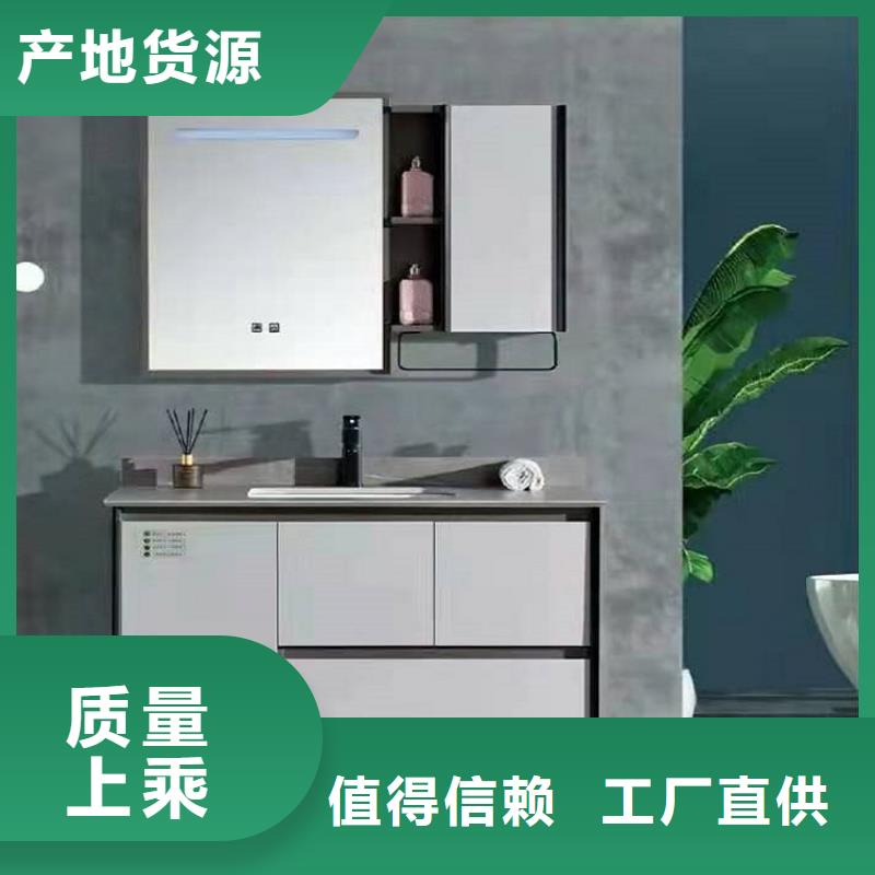 实木浴室柜-视频-实木浴室柜|贵州省黔南市|平塘|长顺|安顺|遵义|黔东南|贵阳|黔西南|六盘水|毕节