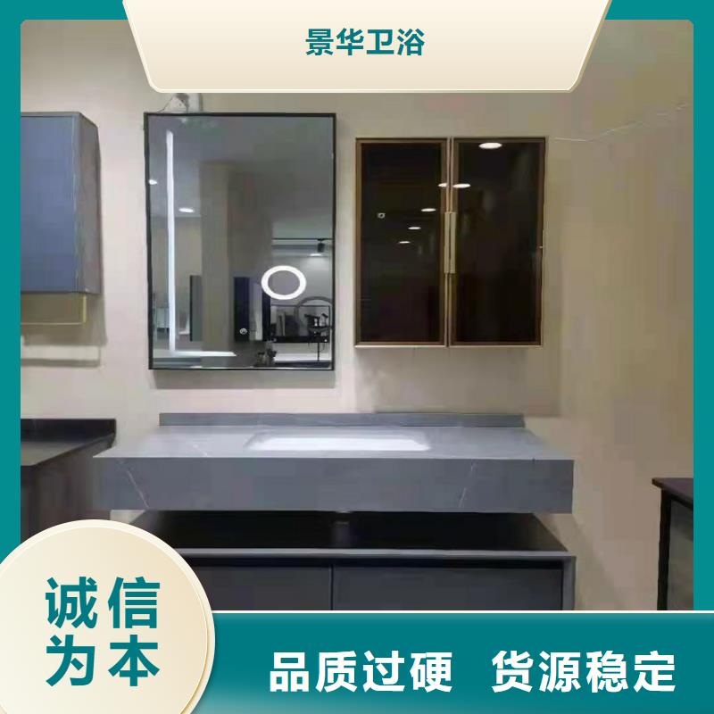 浴室柜洗衣台专业生产设备