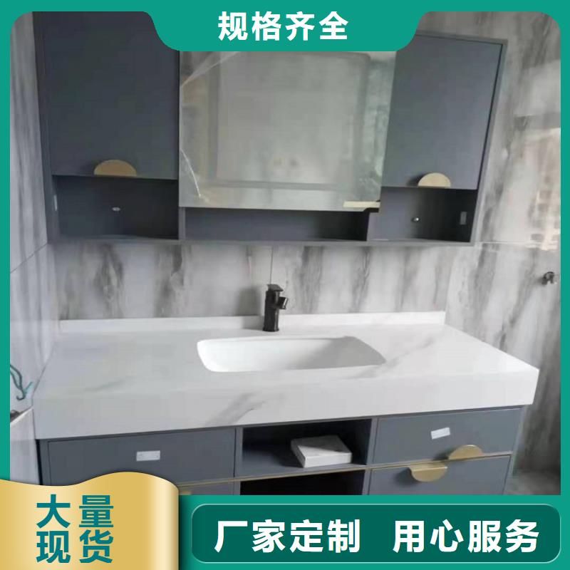 浴室柜马桶来图加工定制